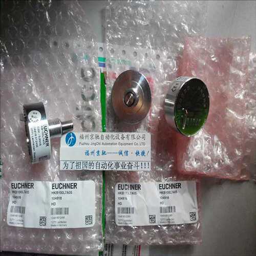 议价HKB100L7AO5 HKD100S100A12 HKD100S100G24调速编码器（