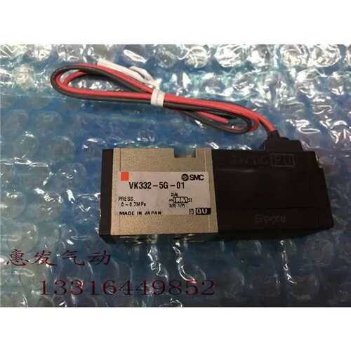 议价电磁阀VK332V VK33-5DHS/5/5KTY-G/5DZ/5GS2M5-01正品