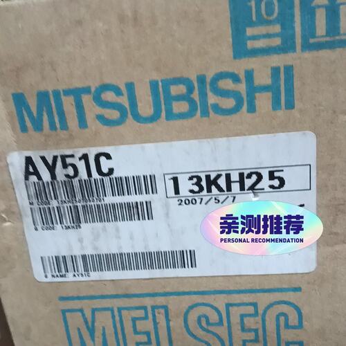 议价PLC模块AY51CAX41CAY81C