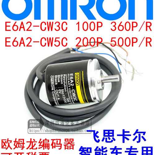 议价正品编码器EA-6CW 3C E6A2-CW5C 2020P/R500P/R 100P/R 360P/