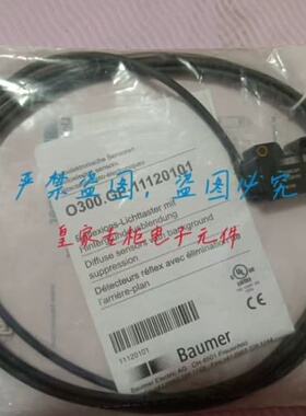 议价/进口光电开关传感器FHDK 04G6101 光电开关传感器