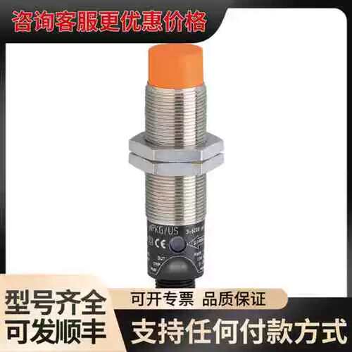 议价ifmDI6001 DGA4012-WPKG/US可维修