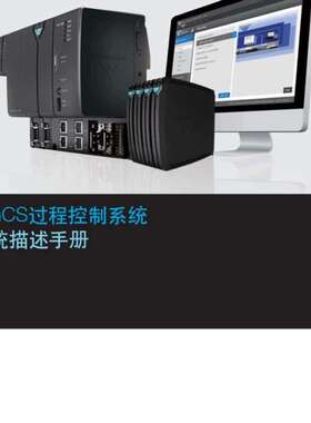 议价 DCS WinCS PM1800 控制器