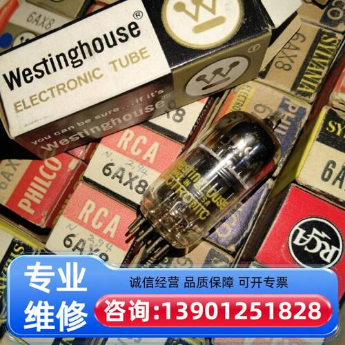 议价原包装6AX8ECF82适用