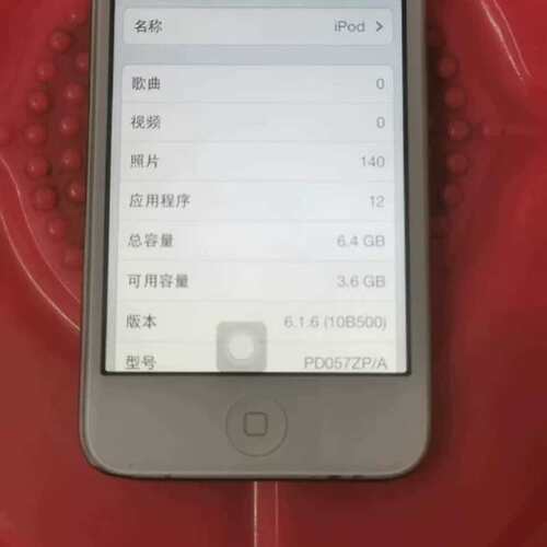 议价iPod touch4，8GB