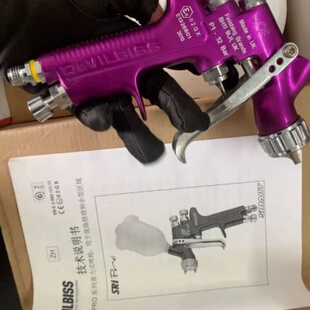 议价英国DEVILBISS专业喷漆枪PRiPro HD Adva