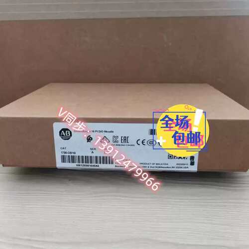 议价1756-OB16I CompaLogix系列 DC 4A/2A Powe（当前电子