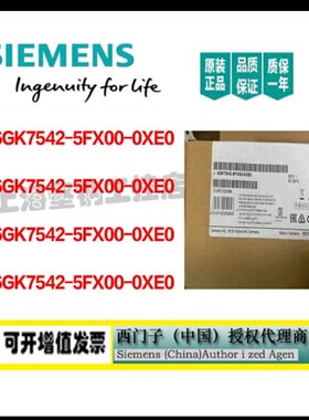 议价CP1542-5通信处理器6GK7 6GK7542-5FXOO-OXEO