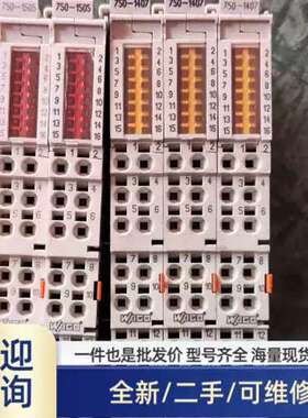 议价 WACO模块 1407 1505 溢价