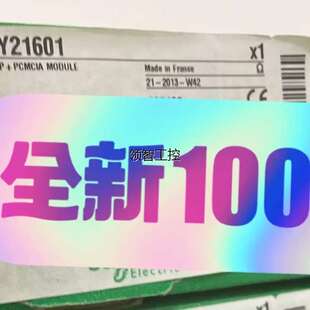 议价模块TSXSCY21601欢迎来询！