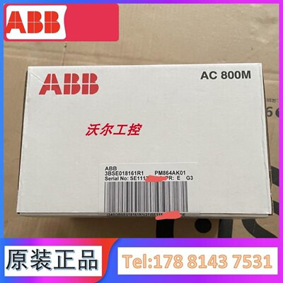 议价PM864AK01控制器3BSE018161R1