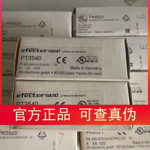 议价PT3540