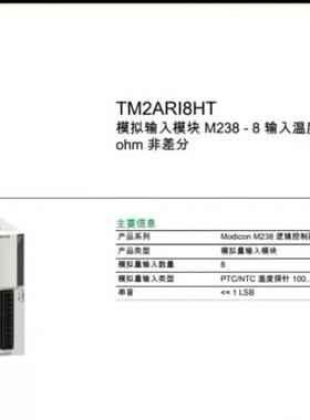 议价TSXSUP40TSXP4712TSXDET1612T