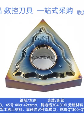 WNMG080404HA/080408/080404-HA铝铜用桃形外圆数控刀片K18