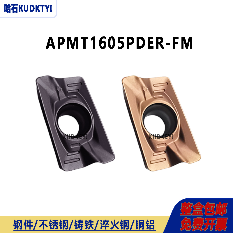 钨钢数控合金圆刀粒加工