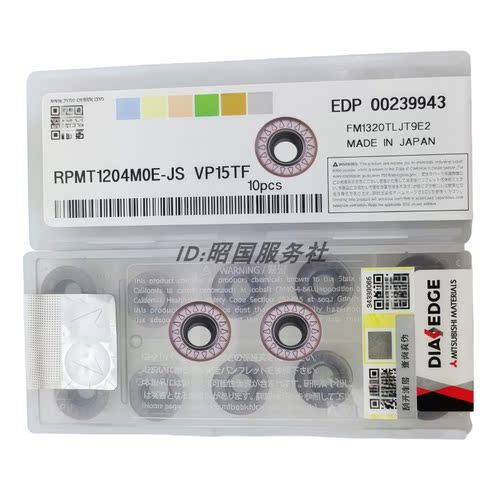 正品铣刀片R5R6 RPMT1204MOE-JS 10T3MOE 08T2MOE VP15TF圆铣刀片