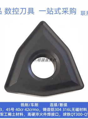 株洲钻石数控铸铁刀片WNMG080408TC YBD152 YBD152C WNMG080412TC