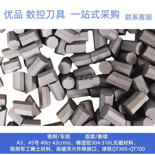 硬质合金地质矿山打井勘探刀头YG8 T310 T310*2 T313*2 T107 T110