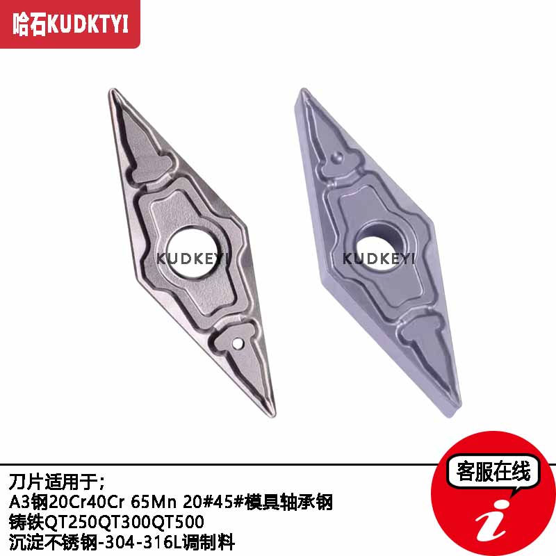 35度菱形数控刀片vnmg160404 160408-ts ns9530 530陶瓷刀具