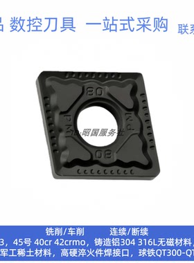 株洲钻石数控车削刀片YBD152 CNMG120408-PM 铸铁专用