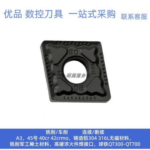 YBD152CNMG120408-PM