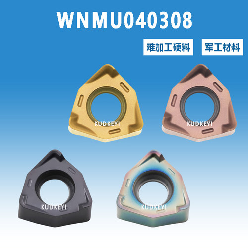 双面陶瓷钢件WNMU040308