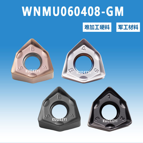 不锈钢专用桃形合金刀头
