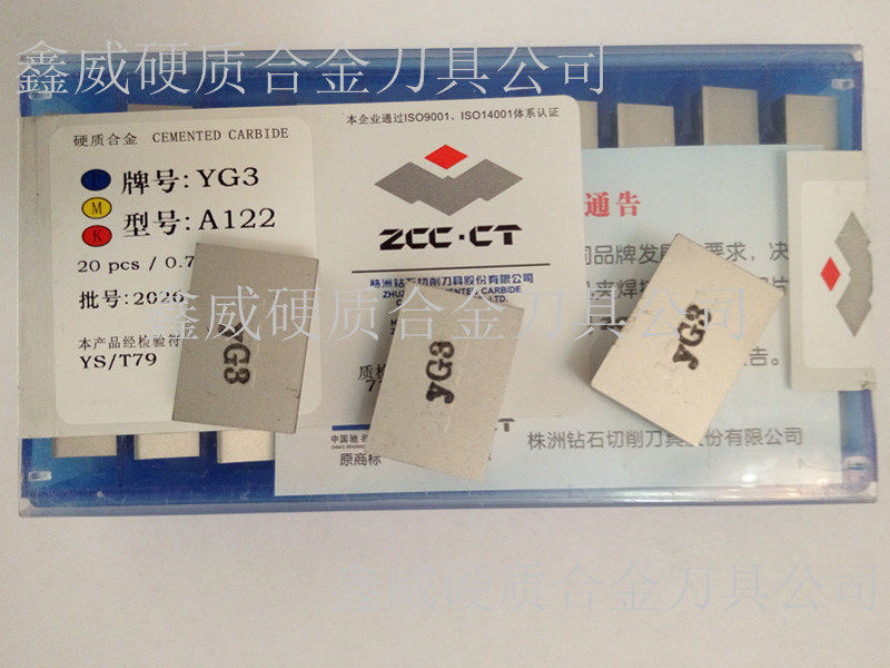 焊接刀片镗刀45度A122 A125 A130 YT5 YT15 YG8 YG6 YW1 YW2合金|ruв категории оборудование/инструменты, режущий инструмент, резец, круглый резец - от Buy2taobao.com для оказания профессиональной услуги покупки агента Taobao