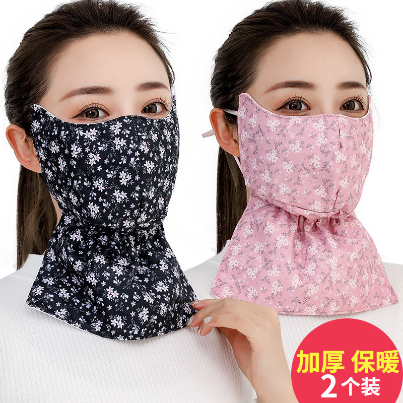 冬季纯棉护脖颈防寒保暖面罩户外骑行透气防尘防风口罩加大加厚