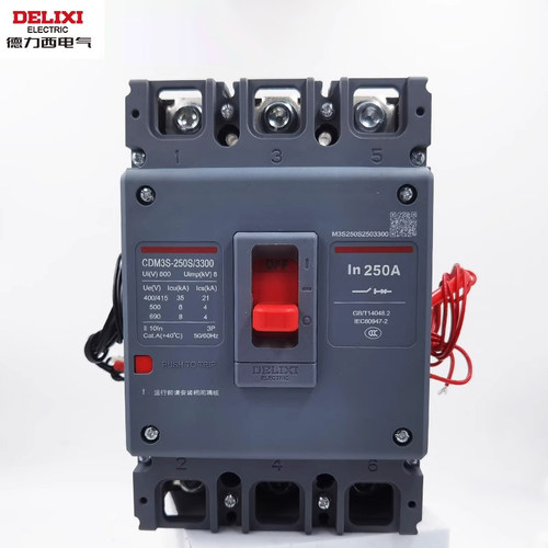 德力西 塑壳断路器消防用分励脱扣 辅助 CDM3S 250A 3340消防强切