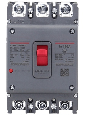 德力西CDM3塑壳断路器空气开关CDM3S-160S/3300 140A空开CDM3