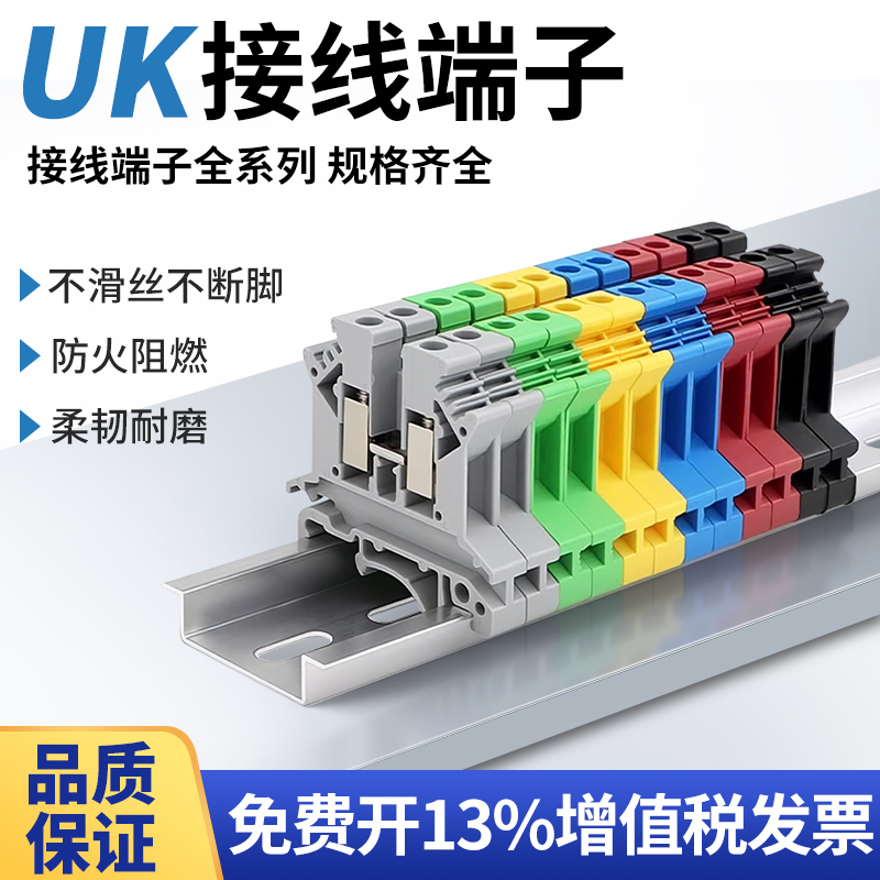 UK2.5B导轨式接线端子 10N双层电压电流保险接地端子排UK3N 5N 6N