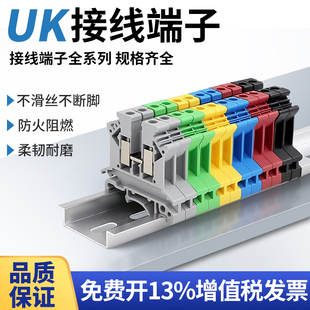 UK2.5B导轨式接线端子 10N双层电压电流保险接地端子排UK3N 5N 6N