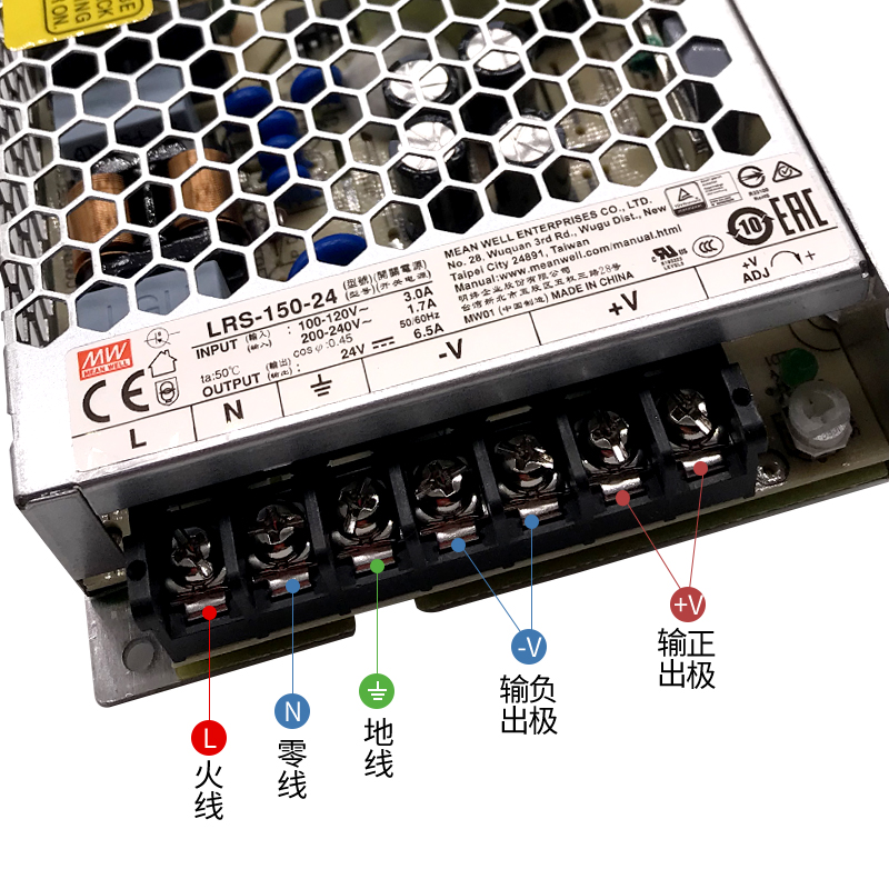 LRS明纬220转24V直流开关电源35/50/100/150/200/350瓦 变压器NES