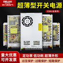 220转24V监控50W 德力西LED开关电源36v 200W直流10a 5V变压器12V