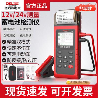 DEMP1DE22DE23DE11万用表保险丝