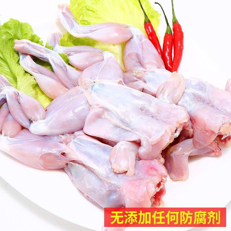 牛蛙鲜活冷冻新鲜牛蛙肉水产品20斤商用大田鸡蛙肉半成品顺丰包邮