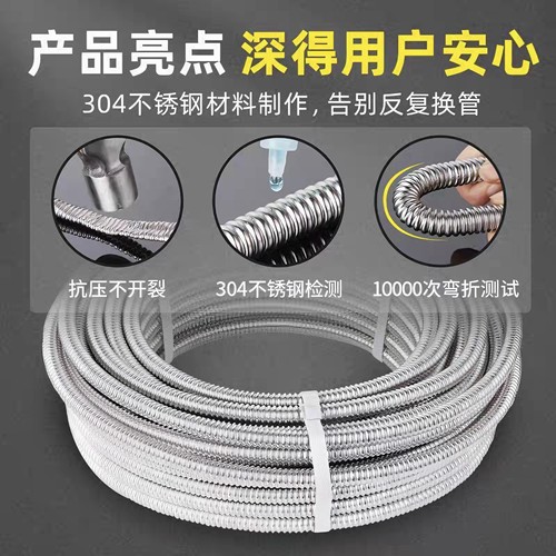 波纹管304不锈钢4分6分1寸冷热进出水管防爆高压热水器金属软管