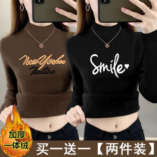 半高领德绒保暖打底衫女秋冬季修身内搭长袖T恤女2024新款上衣潮