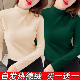 2件装纯色半高领内搭打底衫女装秋冬季德绒长袖T恤洋气修身上衣服