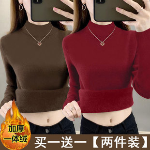 冬季保暖一体绒德绒内搭大码修身显瘦半高领打底衫百搭时尚上衣女