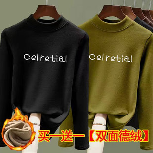 半高领双面德绒打底衫女秋冬内搭加厚洋气2024新款修身t恤上衣潮