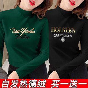 半高领德绒打底衫女春秋冬内搭2024年新款减龄洋气ins长袖t恤上衣