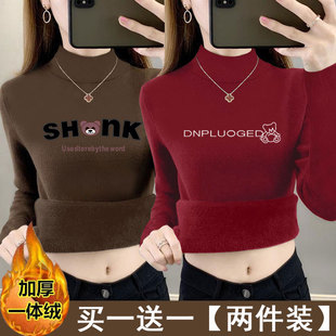 纯色保暖半高领ins打底衫秋冬大码德绒修身百搭长袖T恤女内搭上衣