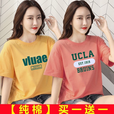 买一送一2025夏季新款女装纯棉T恤女宽松显瘦韩版打底衫短袖体恤