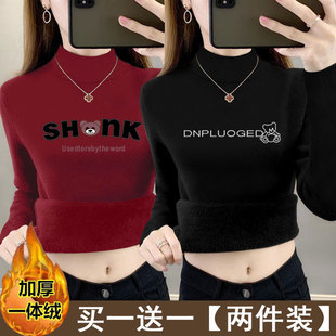 双面德绒半高领打底衫女秋冬内搭2024新款长袖修身保暖百搭上衣潮