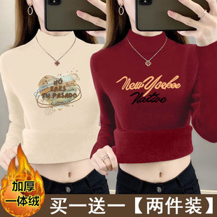 半高领德绒打底衫女秋冬内搭2024新款加绒加厚修身保暖洋气上衣女