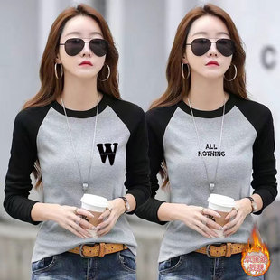 2件装秋冬新款拼色插肩圆领内搭打底衫德绒长袖T恤洋气修身上衣潮