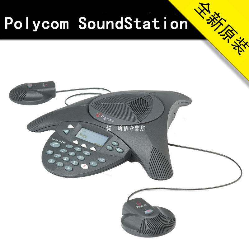 Polycom宝利通SoundStation2扩展型会议电话八爪鱼SS2-EX