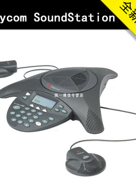 Polycom宝利通SoundStation2扩展型会议电话八爪鱼SS2-EX